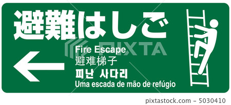 Evacuation Bathroom -5 Evacuation Bathroom -5 5030410