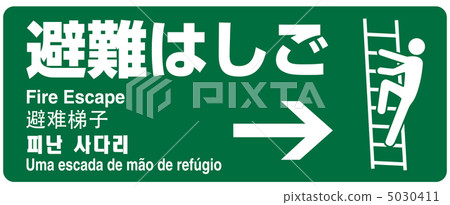 Evacuation Bathroom-6 5030411