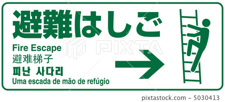 Evacuation Bathroom-8 Evacuation Bathroom-8 5030413