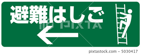 Evacuation Bathroom-12 5030417