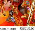 Merry go land 5031580