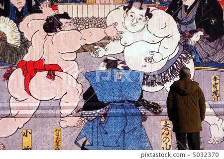 Bothikoku Kokugikan Bothikoku Kokugikan 5032370