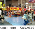 Yukata Festival Hiroshima 20120601 5032635