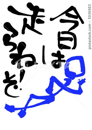 招牌“固定假期” 招牌“固定假期” 5036983