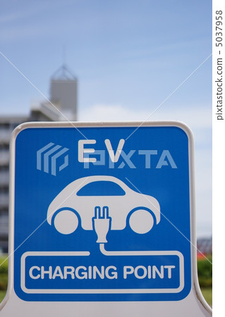 EV signboard that I saw for the first time 5037958