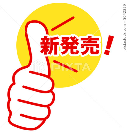 新版本-44 新版本-44 5042839