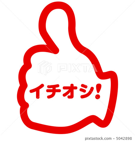 Ichoshi -5 Ichoshi -5 5042898