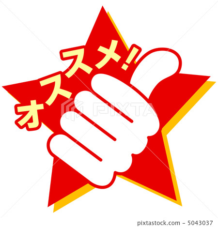 Recommended -1 Recommended -1 5043037