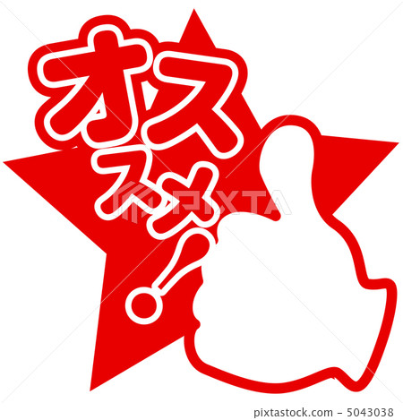 Recommended -2 Recommended -2 5043038