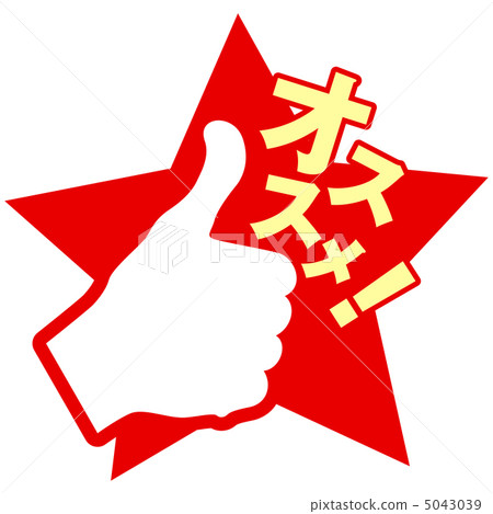 Recommended -3 5043039