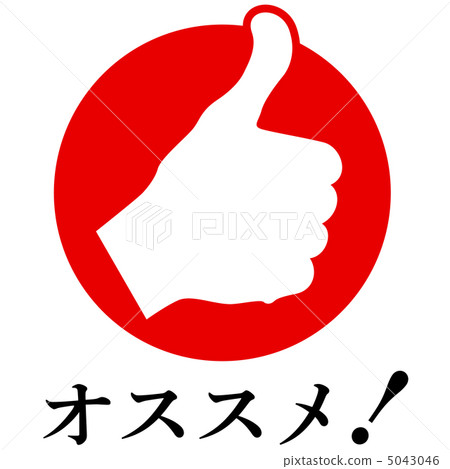 Recommended-10 5043046