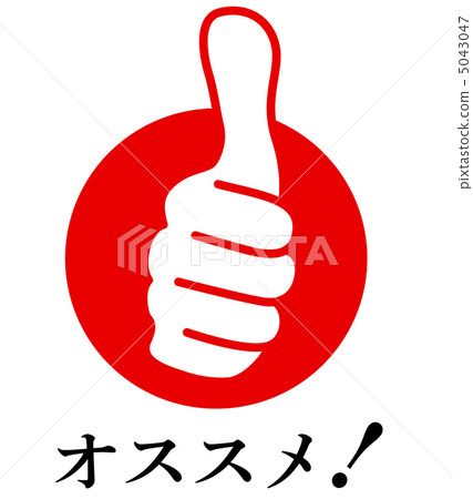 Recommended-11 Recommended-11 5043047