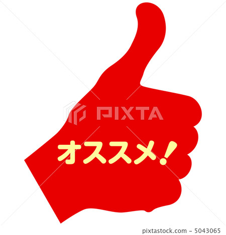 Recommended -29 5043065