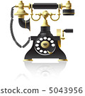 landline telephone, phone, telecommunications equipment 5043956