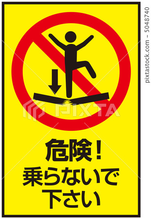 Noboru -23 Noboru -23 5048740