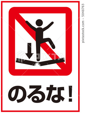 Naruo 46 Naruo 46 5048763
