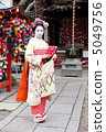 It is a maiko image 5049756