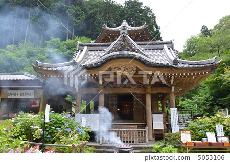 Hiraguchi Takashi Hokkaido 5053106