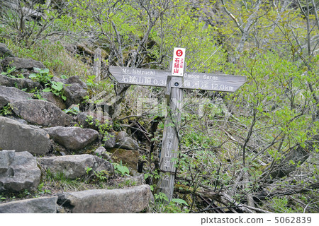 Ishidomi climbing signs 5062839