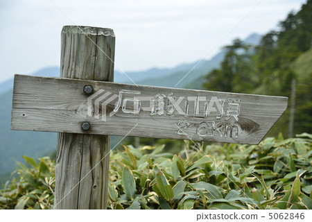 Ishidomi climbing signs Ishidomi climbing signs 5062846