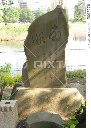 "Ogitsuka" standing on Benten-jima of Shinobazui Pond (Ueno Inner Park / Taito Ward, Tokyo) 5067276