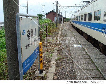 JR West Japan Hokuriku Main Line Iruma-gawa Station 5075119