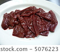 Levitic stab 5076223