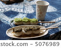 餃 5076989