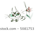 Flowers and cats 5081753