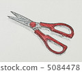 Kitchen scissors 5084478
