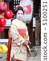 Maiko image 5100251