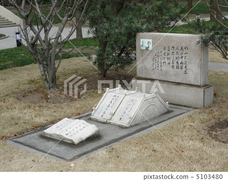 Shanghai Uchiyama completed tomb 5103480
