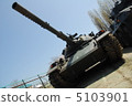 Tank cannon 5103901