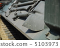Tank scoop 5103973