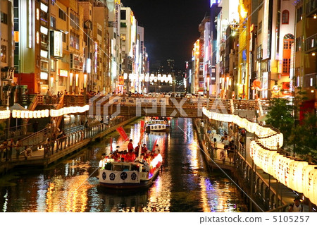 道頓堀船舶運輸 5105257