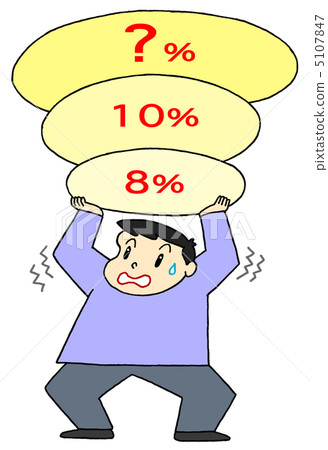 Consumption tax hike  5107847