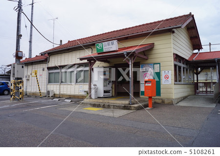 JR Yamae車站 5108261
