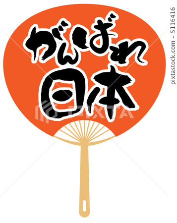 Fan fan A-6 5116416