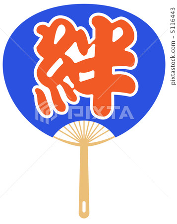 Ban fan B-6 5116443