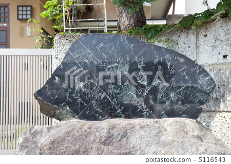 新島Yae紀念碑 5116543