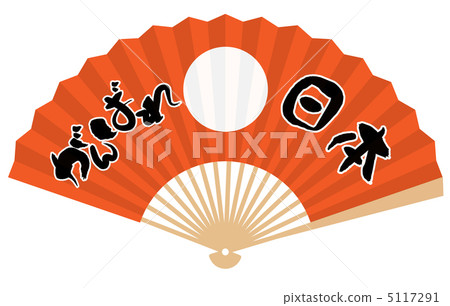 Folding Fan - 8 5117291