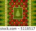 5118517