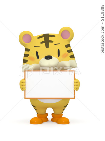 老虎的消息 5119888