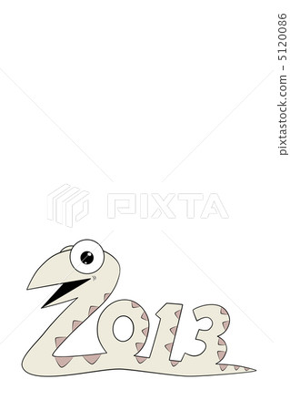 2013年 2013年 5120086