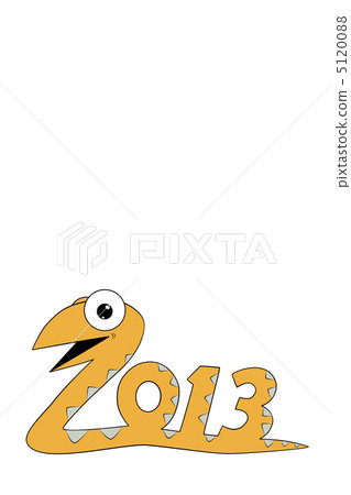 2013年 2013年 5120088