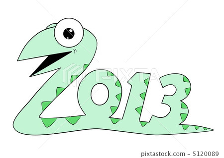 2013年 2013年 5120089