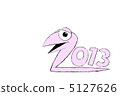 2013 year 5127626