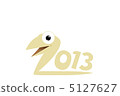 2013 year 5127627