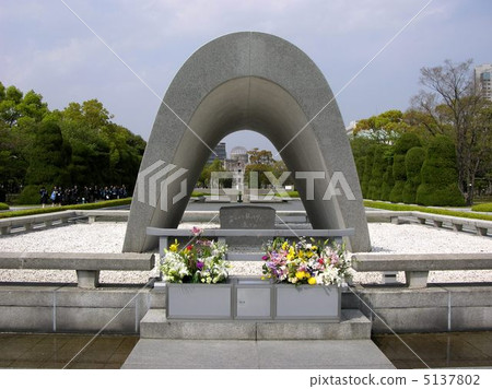 廣島和平紀念公園在早春 5137802