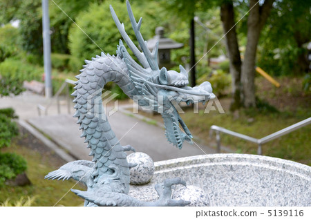 龍的洗手 5139116